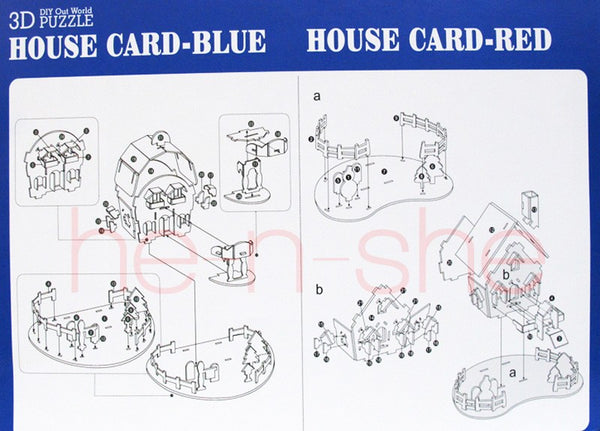 27PCS 3D Puzzle - Build 2 Fancy Houses in Blue and Red 9831-1