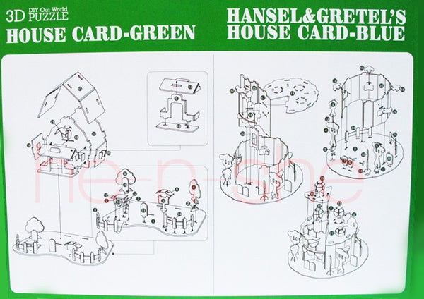 24/32PCS 3D Puzzle - Green House Hansel and Gretel's House 9831-2