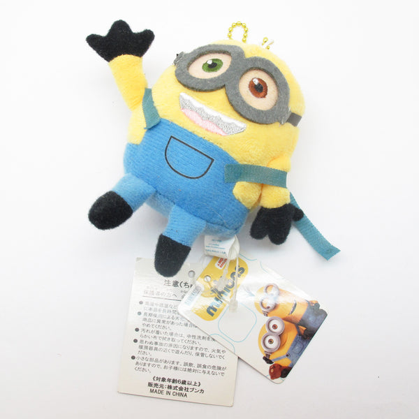 Stuffed Animal and Plush Toy Official Licensed Minions Set Kevin 5", Bob 4", Jerry 3"